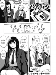 Papa Katsu [Sugar Daddy]
