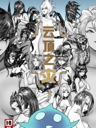 Thảm hoạ đấu trường chân lý (League of Lengends) [Disaster on TFT]