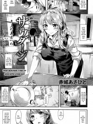 Mùa hè năm đó, tôi đã phải lòng onee-chan [Saudade]