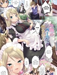 Cậu chủ nhỏ may mắn!! [午睡のベールに包まれて, Gosui no Veil ni Kurumarete]
