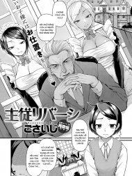 Shujuu Reversi [Master and Servant Reversal]