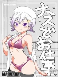 Nurse de Oshigoto (Bokutachi wa Benkyou ga Dekinai) [ナースでお仕事]