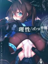 Risei/zEro