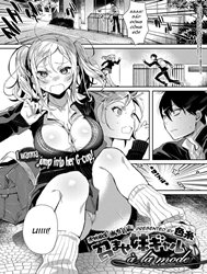 Meshimase Imouto Gal à la mode