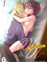 Mariko and Nijiro