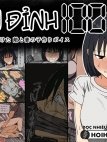 Count 100 Forced To Listen To The Voices Of My Enemy Making Babies With My Wife [Count 100 Kikasare Tsuzuketa Teki To Tsuma No Kozukuri Voice]