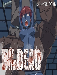 H of the dead