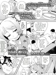 [Loli+Shota] Chiếc Máy Quay Lén [Nozoku Me; Peeping Eye]