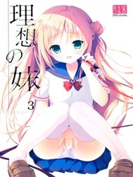 Risou no Imouto