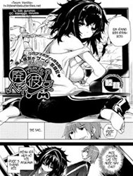 Haijin Kei Kanojo