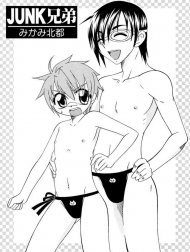 JUNK Kyoudai