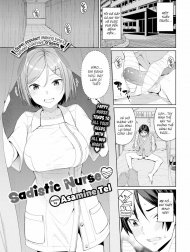 Sadistic Nurse ❤
