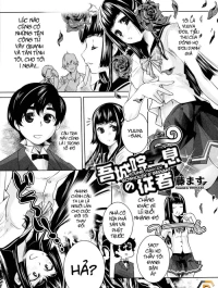 Gojouin Shisoku no Juusha