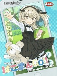 PakomanGO!! (Girls und Panzer)