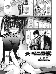 Penis Bu (Otokonoko Heaven Vol. 3) [Penis Club]