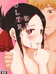 Cực Dâm [Ultra Erotic]