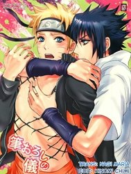 Fude Oroshi no Gi (Naruto)