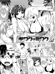 Giwaku to Miwaku [Suspicion and Suspicion]
