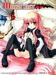 Makulost (Zero no Tsukaima) [Makulost - My Defloration Plan]