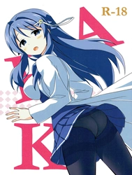 Thí nhiệm thôi miên [(C92) [ARCHF (Riki)] AFK (Atsumare! Fushigi Kenkyuubu)]