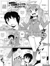 Osananajimi wa Koakuma Aidoru - Otokonoko Heaven Vol. 8 [Otokonoko Heaven Vol. 8 - Osananajimi Wa Koakuma Aidoru]