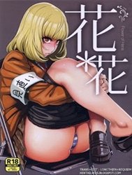 Hana x Hana (Prison School)