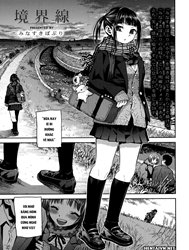 Kyoukaisen [Đường Biên]