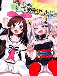 Virtual YouTuber Extreme Lust Set!! [VTuber Totemo Yokubari Set!!]