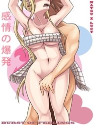 Cảm tình bộc phát (FAIRY TAIL) [Burst of Feelings]