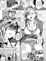 Boku to Furyou to Okujou de [On the Rooftop, with the Delinquent]