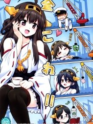 Chị Em Kongou và Đô Đốc! (Kantai Collection) [KinColle!! (Kantai Collection -KanColle-)]