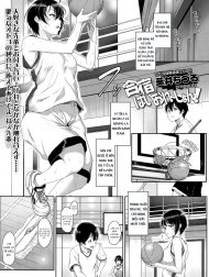 Gasshuku Violation! [Training Camp Violation!]