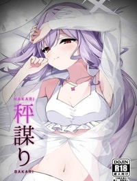 Mưu đồ của Atsuko