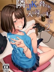 Tonari no JK ni Odosarete Iribitararetemasu [Tonari no JK ni Odosarete Iribitararetemasu]