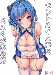Cốc Trà Của Sự Dâm Dục ( Azur Lane ) [St. Louis-san no Milk ga Nomitai!! (Azur Lane), セントルイス産のミルクが飲み隊っ!! (アズールレーン)]