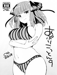 Apricotton 9 (Gotoubun no Hanayome) [あぷりこっとん9 (五等分の花嫁)]