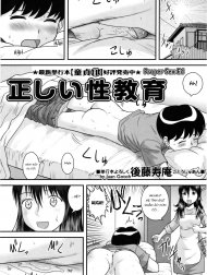 Tadashii Seikyouiku [正 し い 性教育]