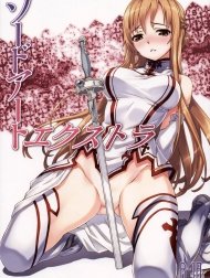 Sword Art Extra (Sword Art Online) [ソードアート・エクストラ]