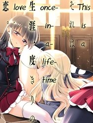 Kyuuketsuki-chan to Kouhai-chan Truyện hentai Kyuuketsuki-chan to Kouhai-chan