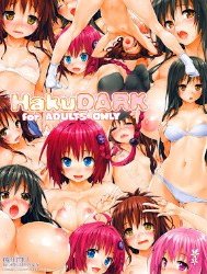 HakuDark (To LOVE-Ru) [To Love-Ru Darkness]