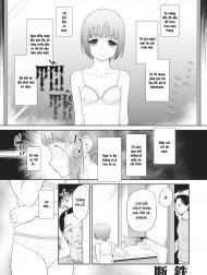 Tồi tệ [The Worst, 最低]