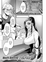 Mouth-Watering Takeout [Comic Kairakuten 2020-12]
