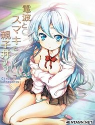 Denpa to Sumaki to Oyakodonburi (Denpa Onna to Seishun Otoko) [電波とスマキと親子丼ブリ (電波女と青春男)]