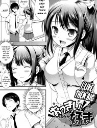 Okkii Hou ga Suki [I like them big]