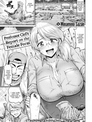 Professor Ciel's Report on the Female Form Truyện hentai Professor Ciel's Report on the Female Form