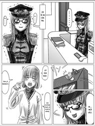 Onee-chan wa Omocha ya So No 2 [Big Sister's Toy Store Part 2 Vol. 1 and 2]