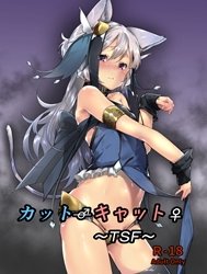 Cut Cat [Cut♂Cat♀ ~TSF~]