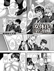 Nyotaika Inkou Housei [女体化淫行放精]