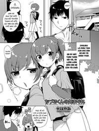 Chizuru-kun no Kimagure