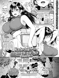 Nadeshiko-san just can't say no! Groper [Nadeshiko-san just can't say no! Groper]